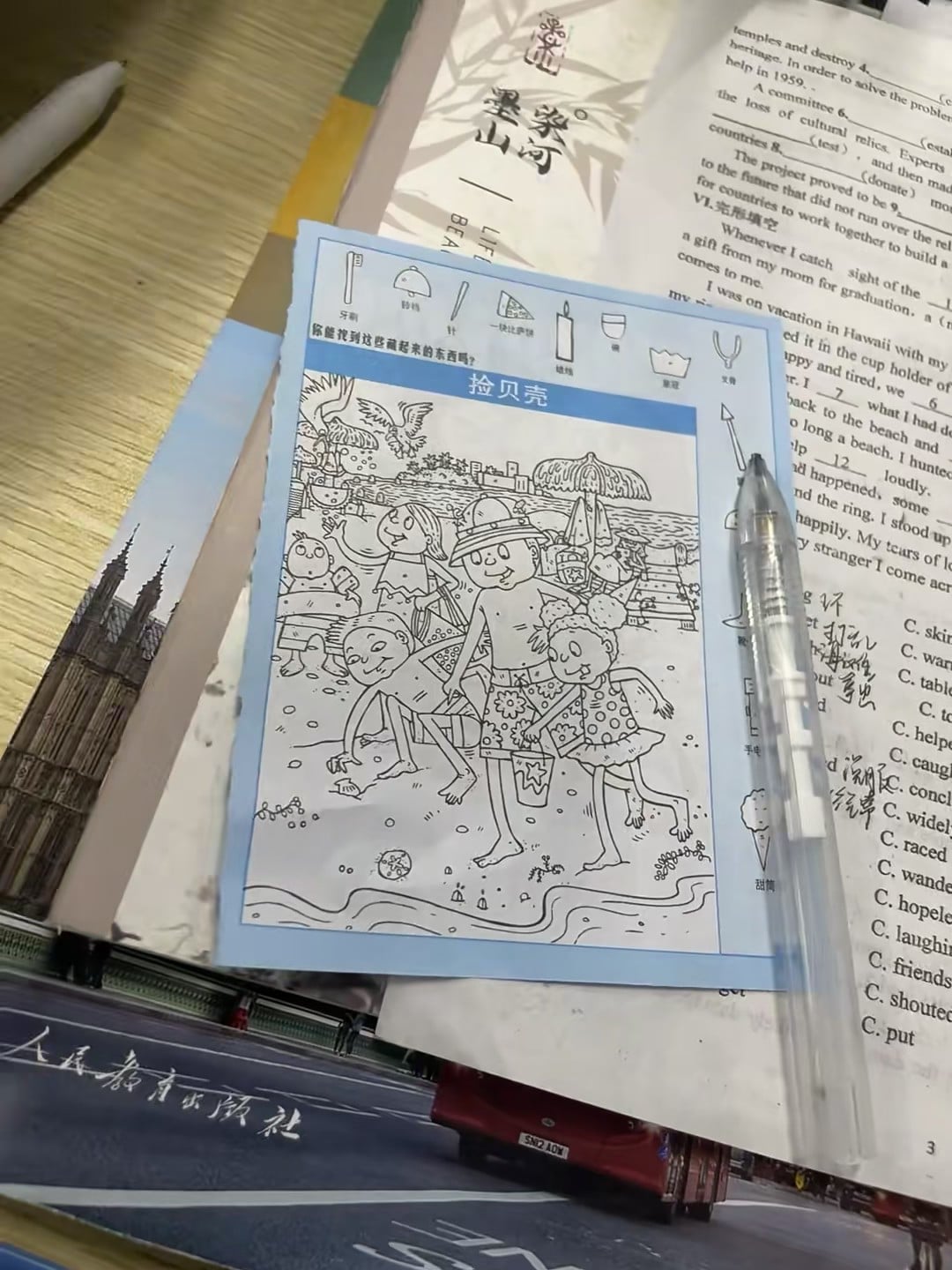 今天在图书馆角落被一张‘捡贝壳’作业笑到——孩子把牙刷画成海螺，我差点以为真有贝壳藏在沙滩里